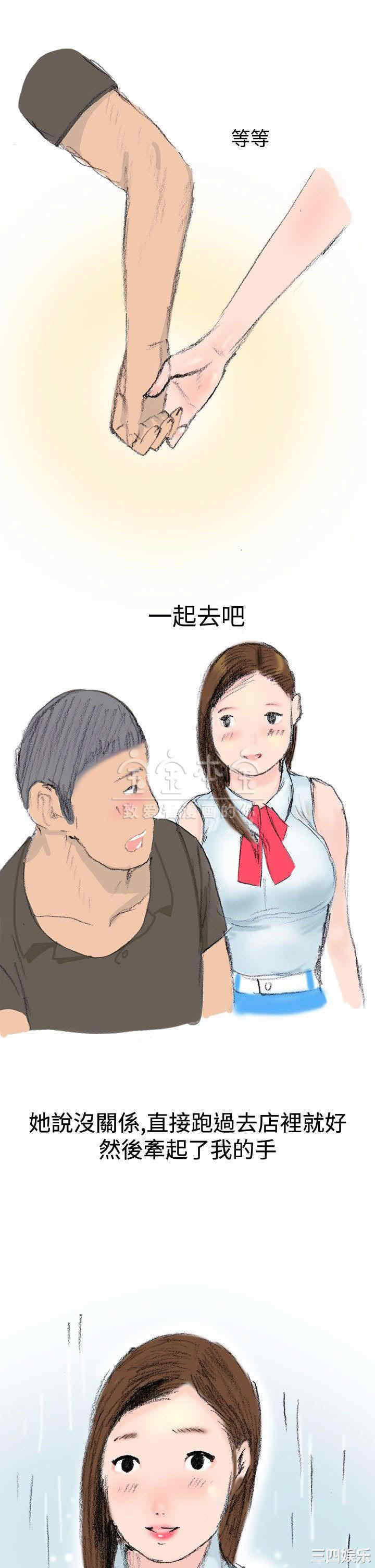秘密Story