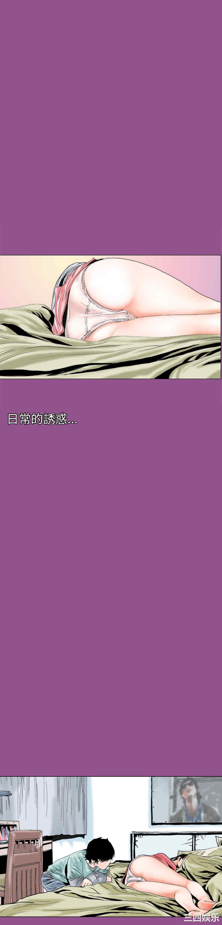 秘密Story