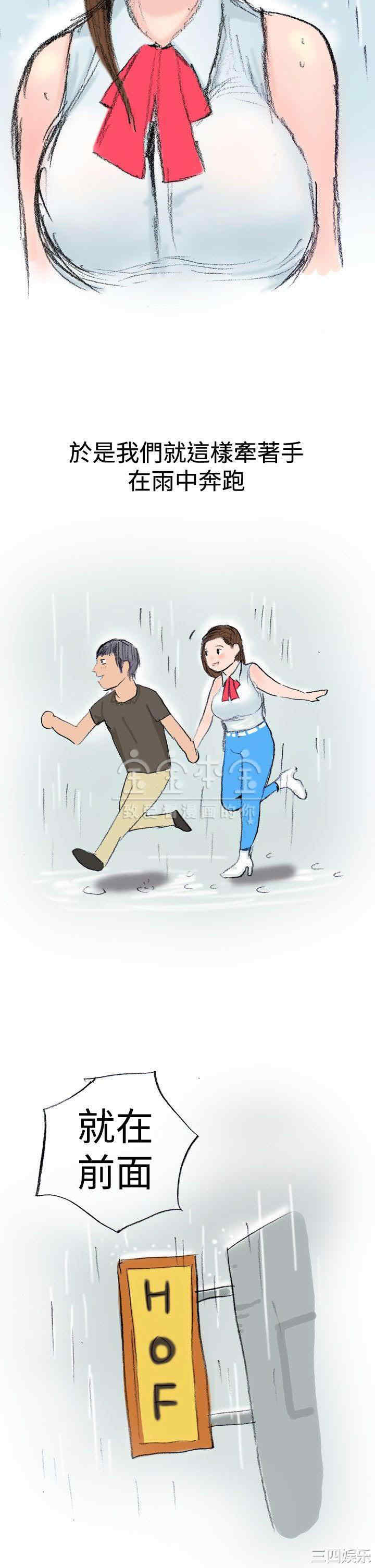 秘密Story