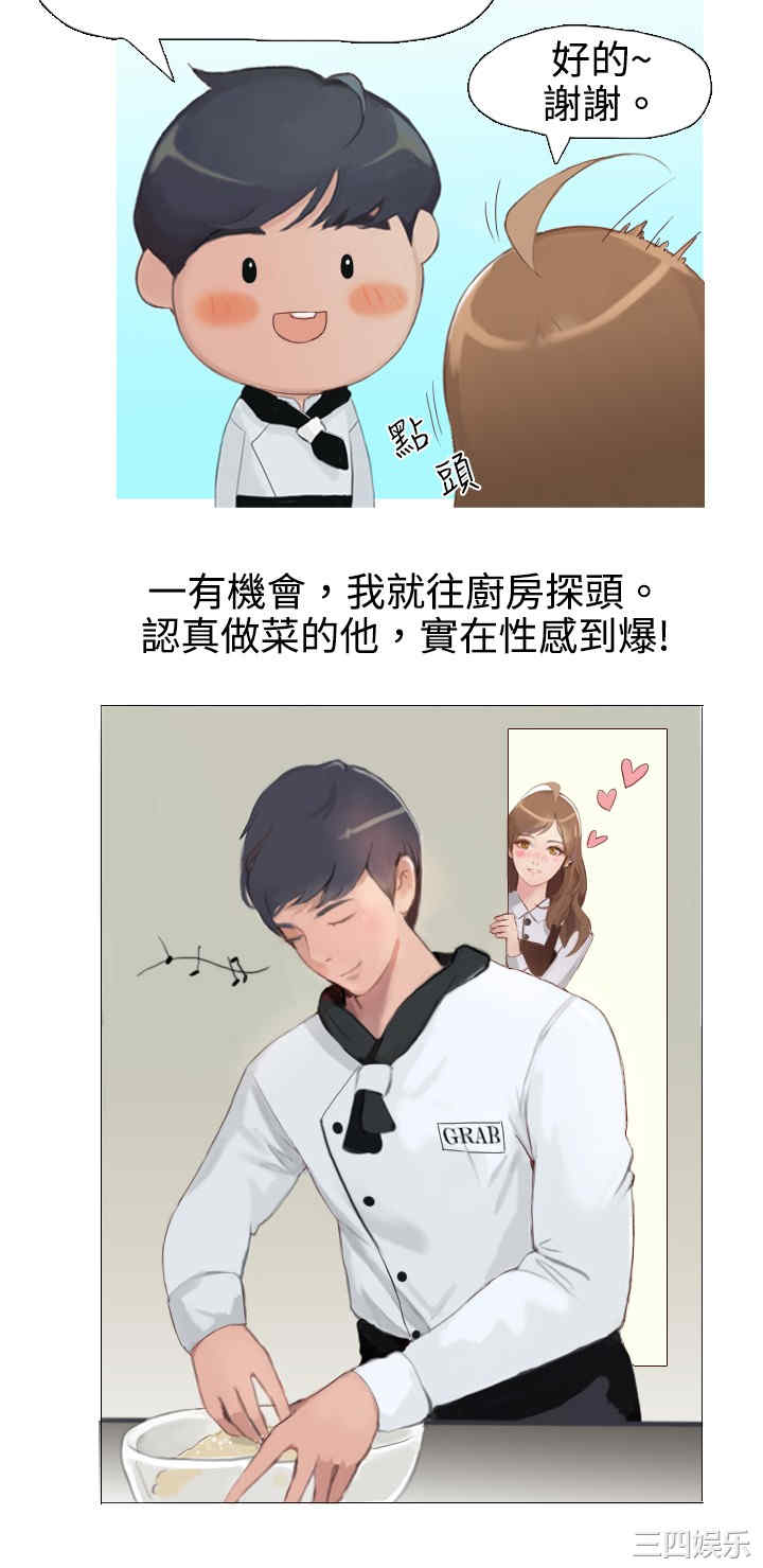 秘密Story