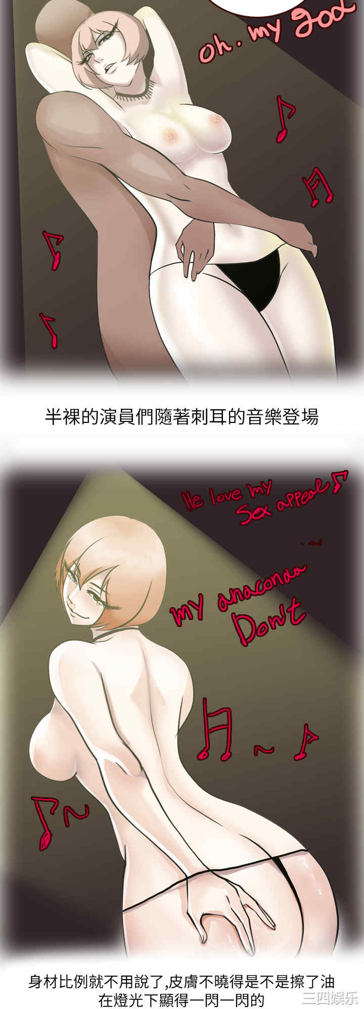 秘密Story