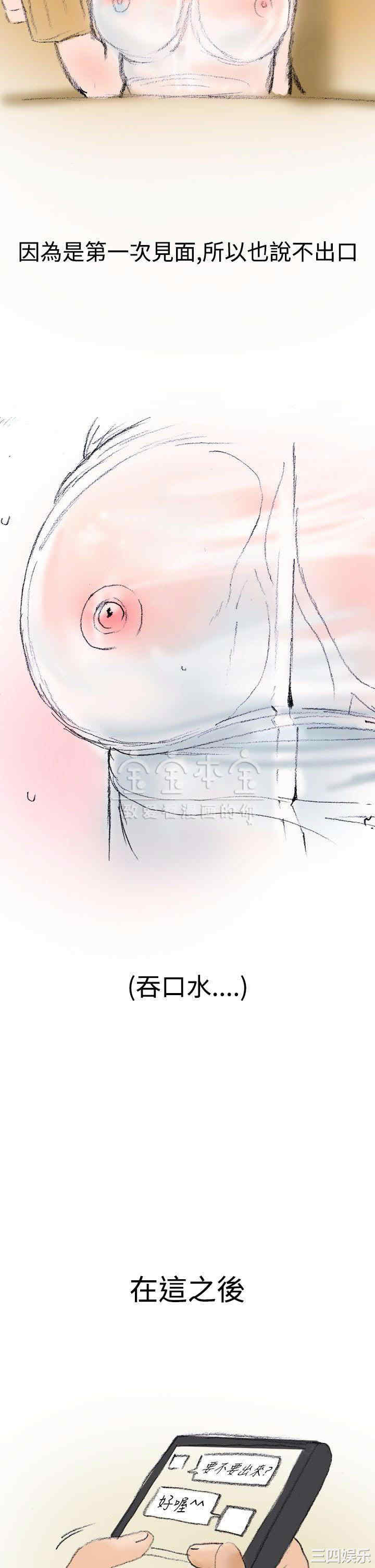 秘密Story