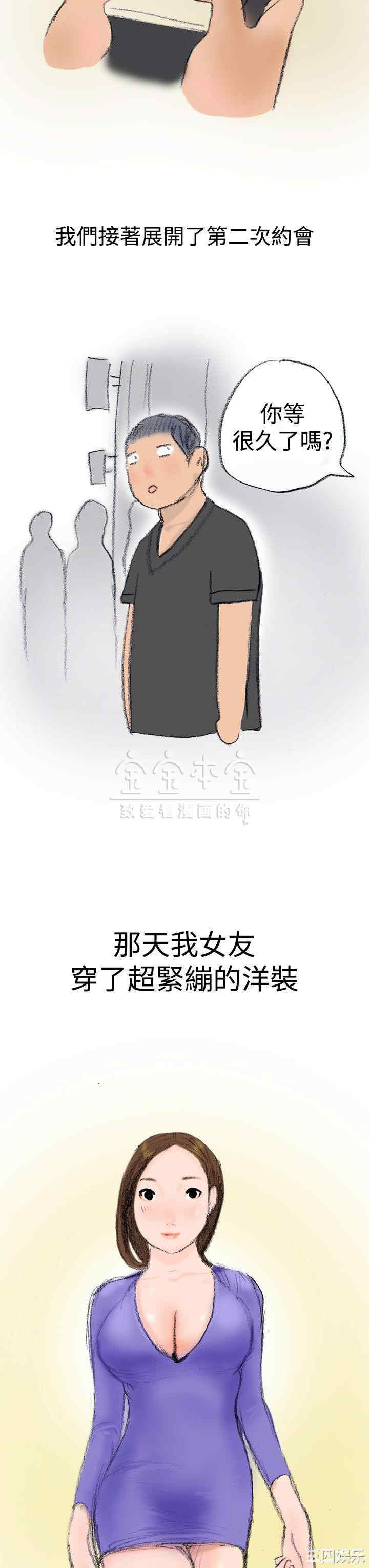 秘密Story