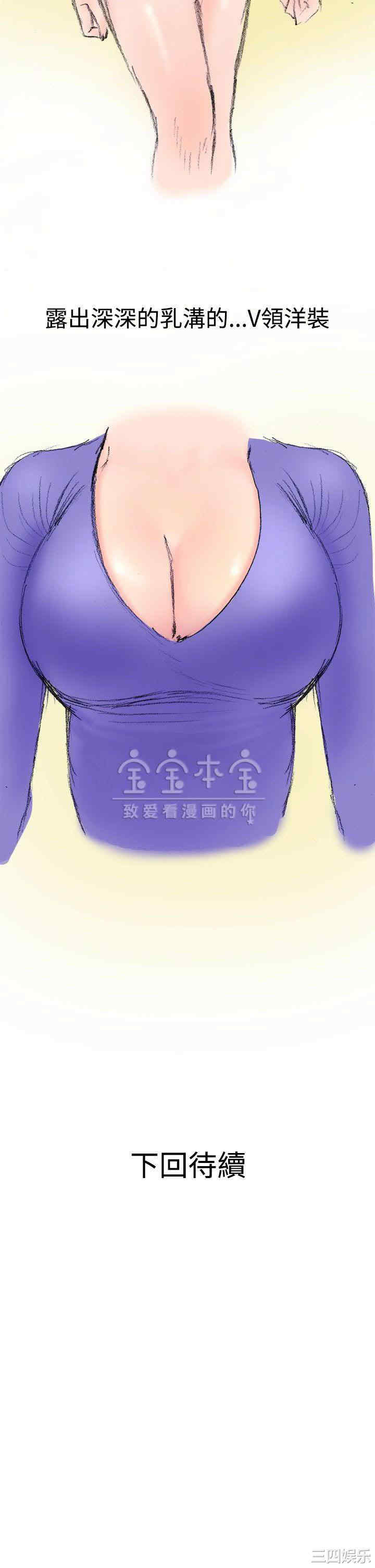 秘密Story