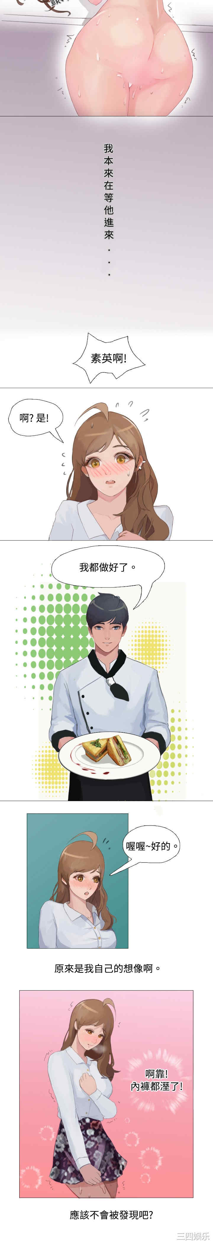 秘密Story