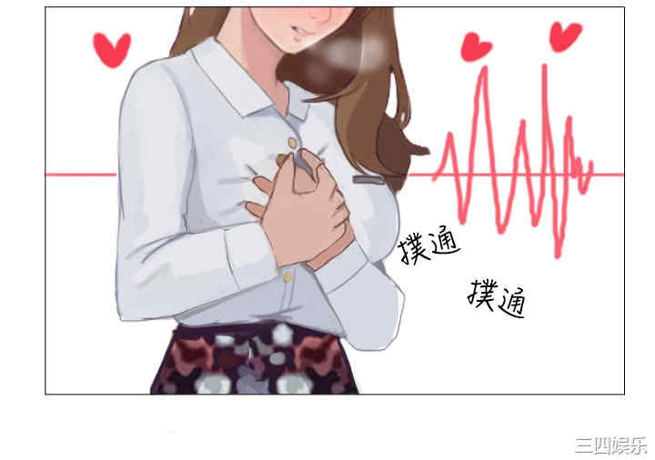 秘密Story