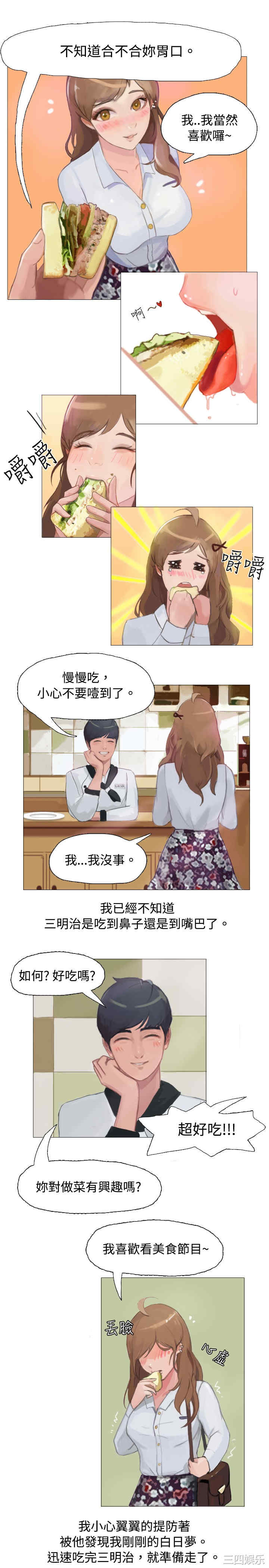 秘密Story