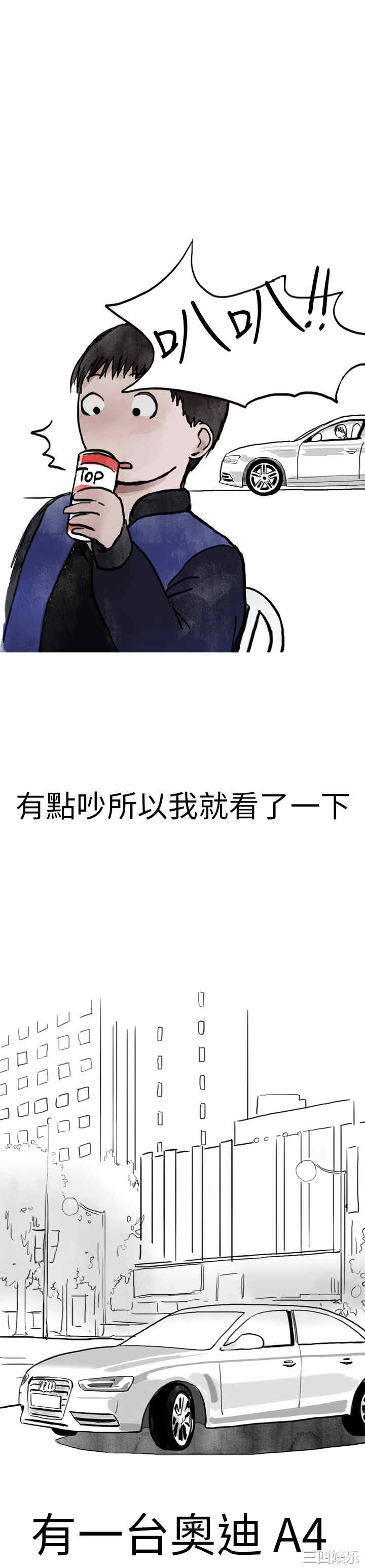 秘密Story