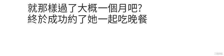 秘密Story