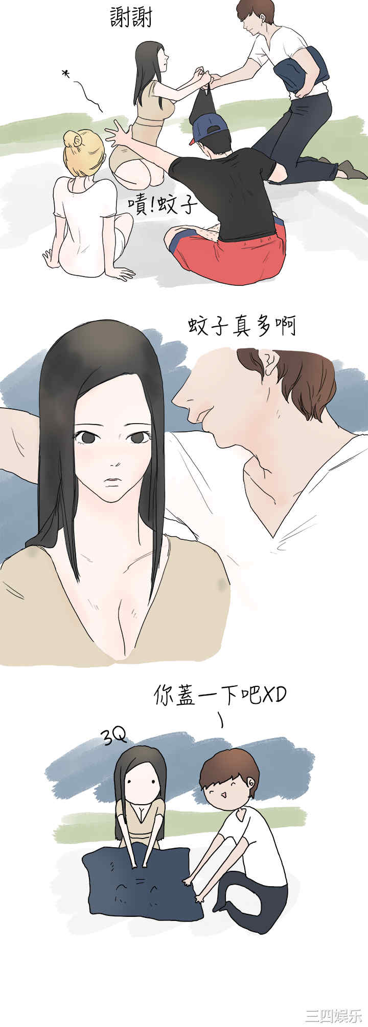 秘密Story