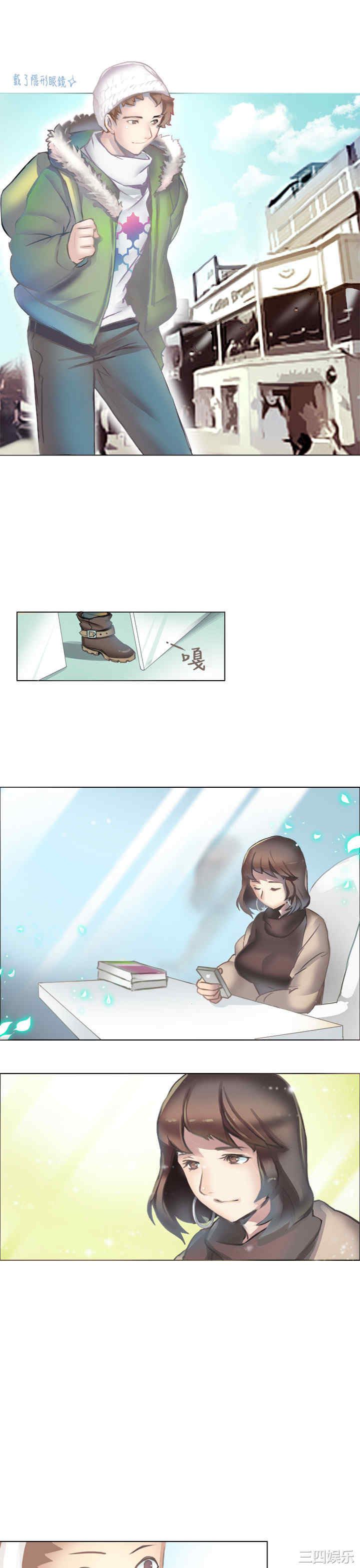 秘密Story