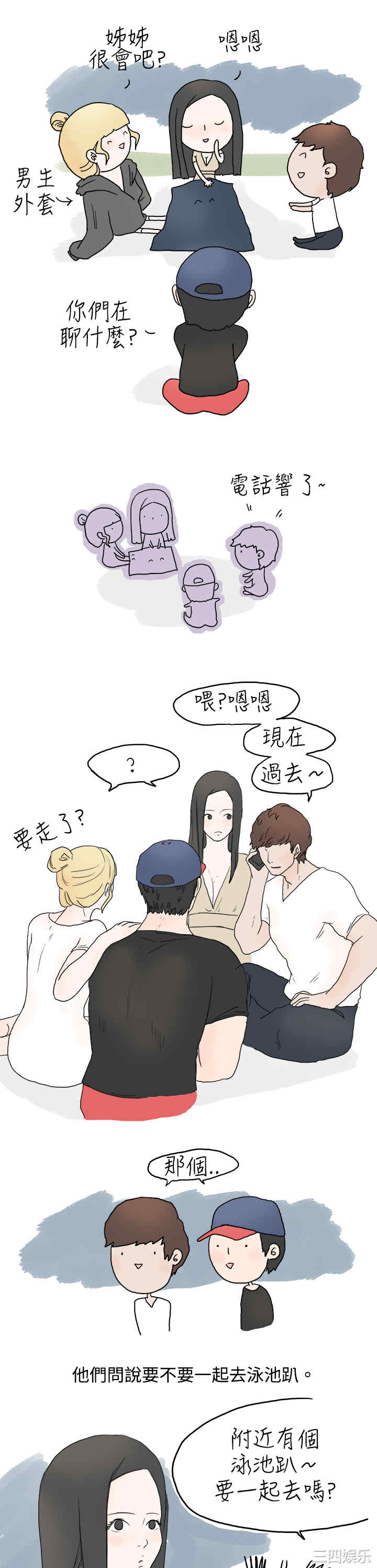 秘密Story