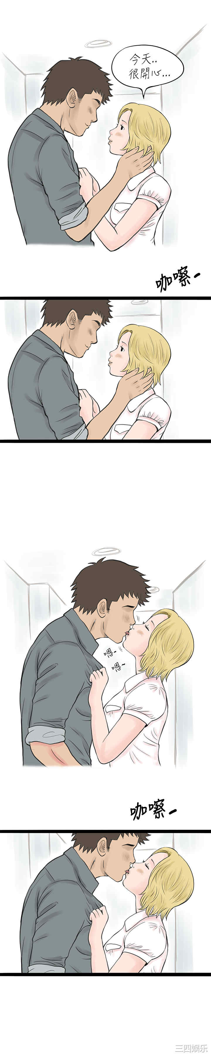 秘密Story