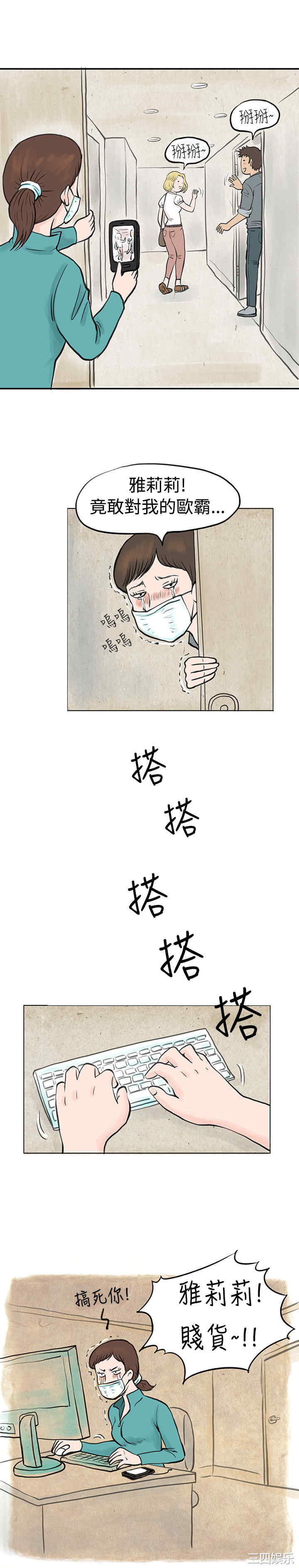 秘密Story