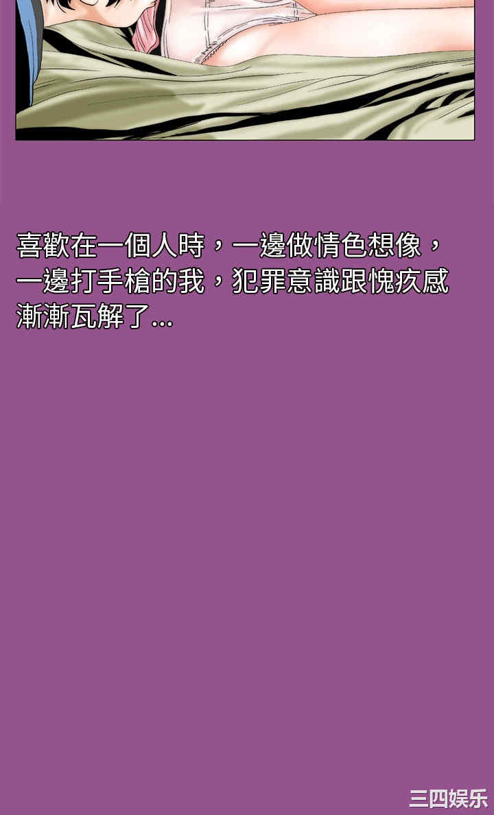 秘密Story