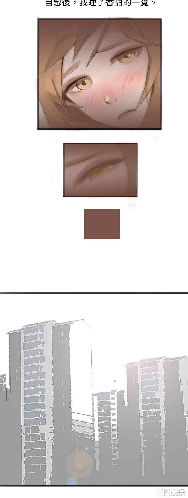 秘密Story