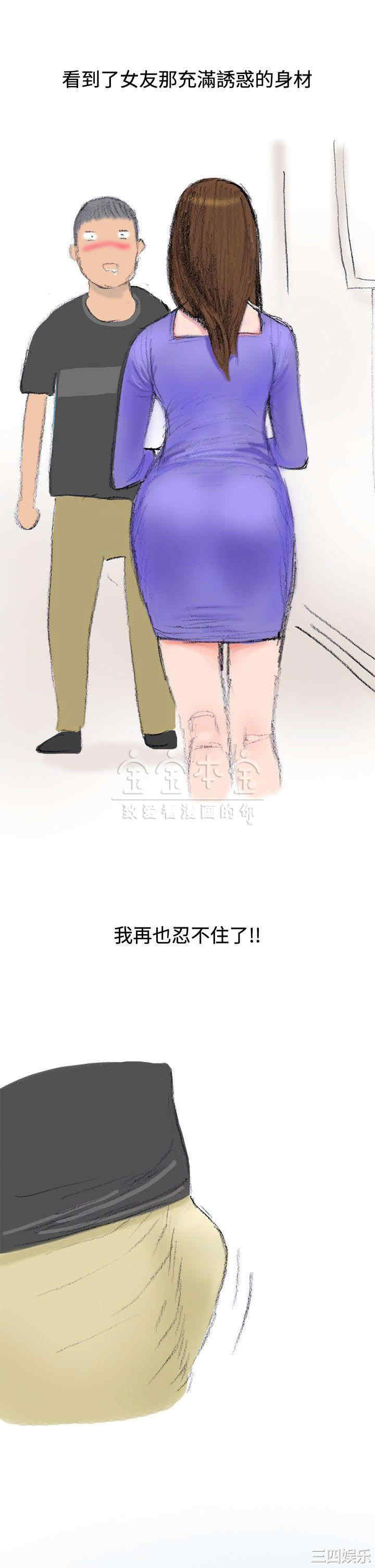 秘密Story