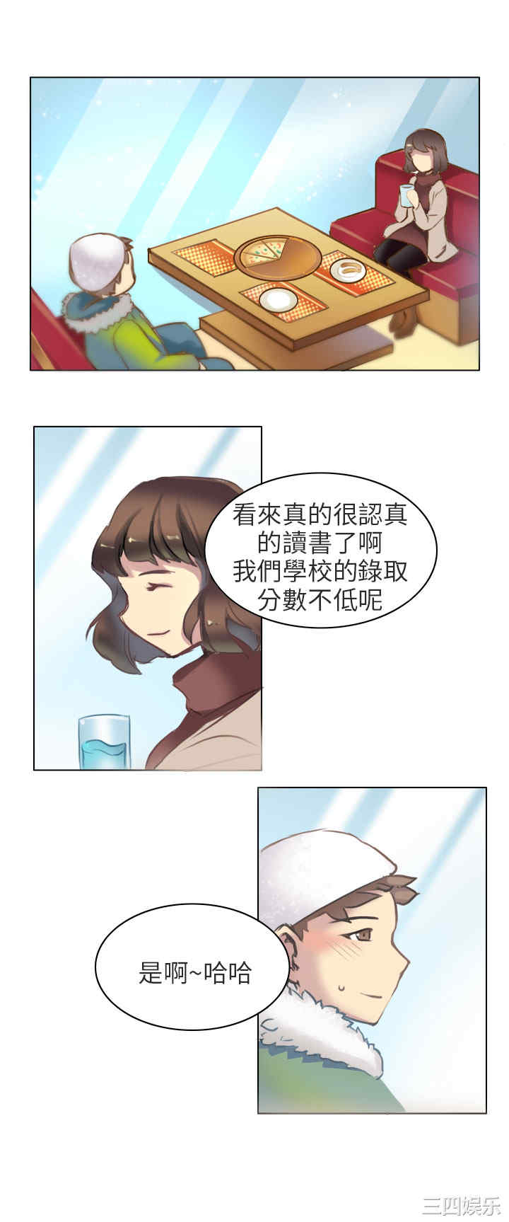 秘密Story