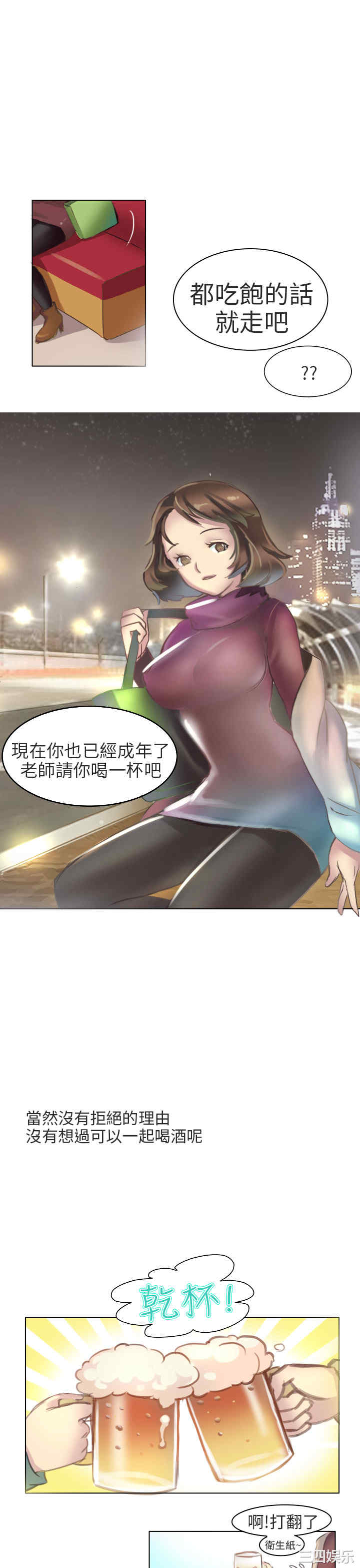 秘密Story