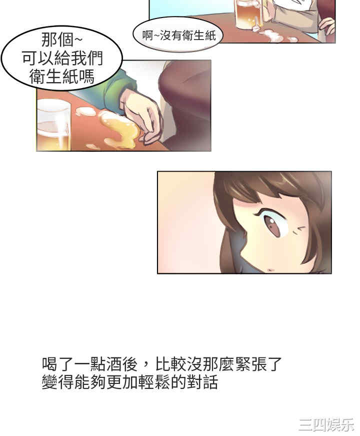 秘密Story