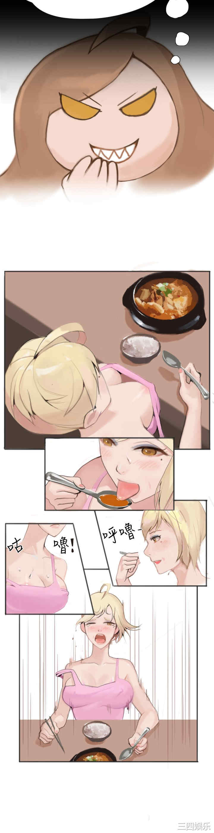 秘密Story