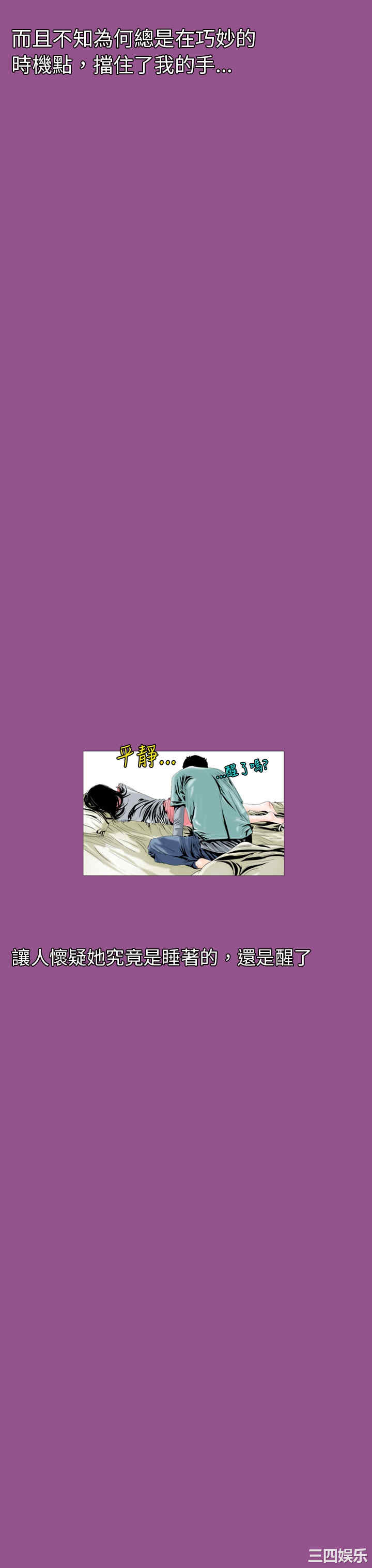 秘密Story