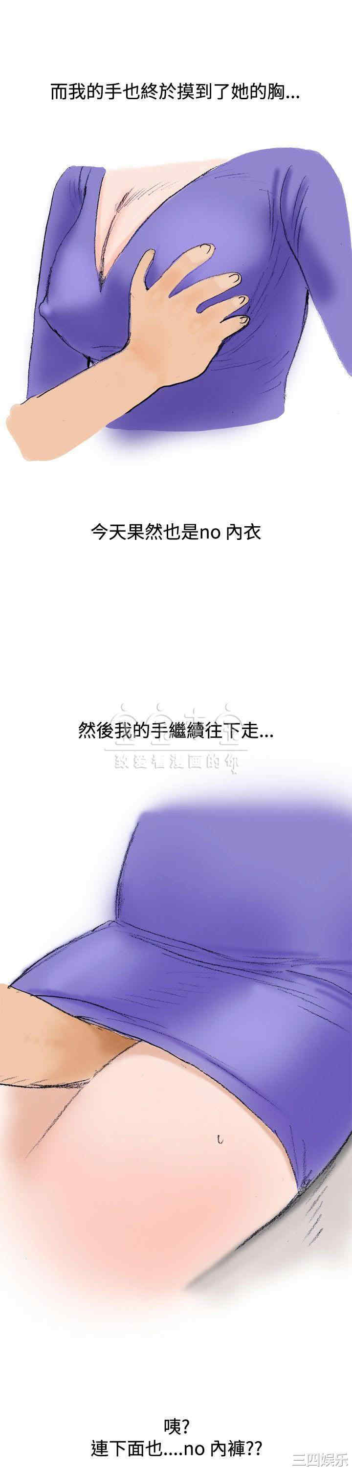 秘密Story