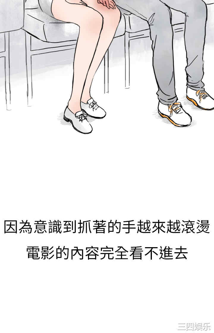 秘密Story