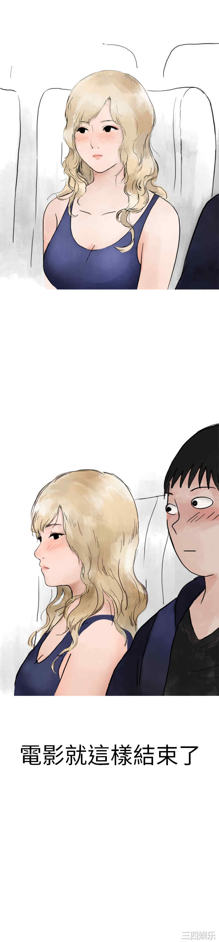 秘密Story