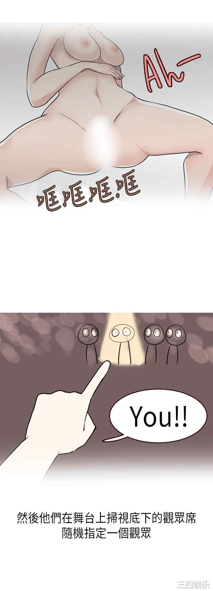秘密Story