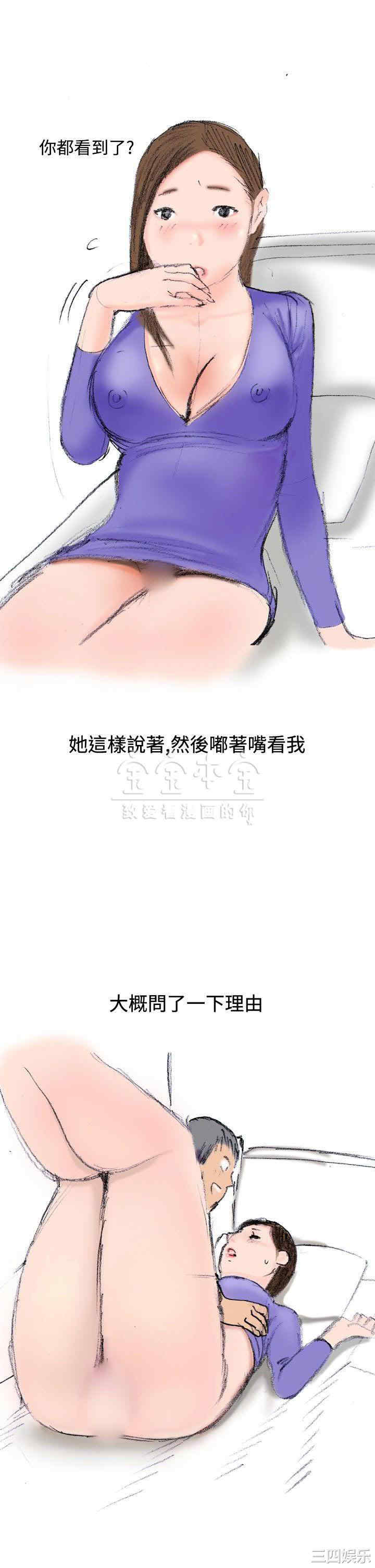 秘密Story