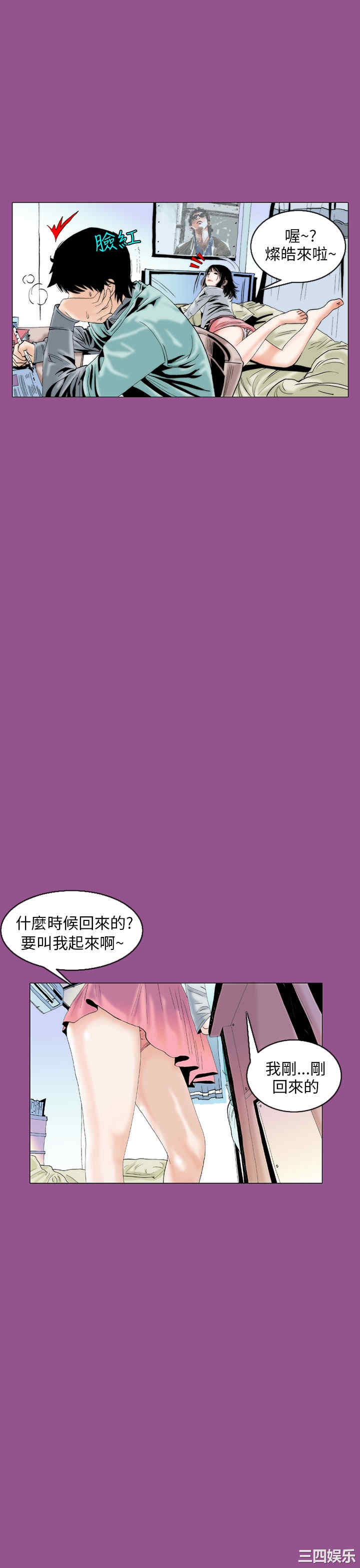 秘密Story