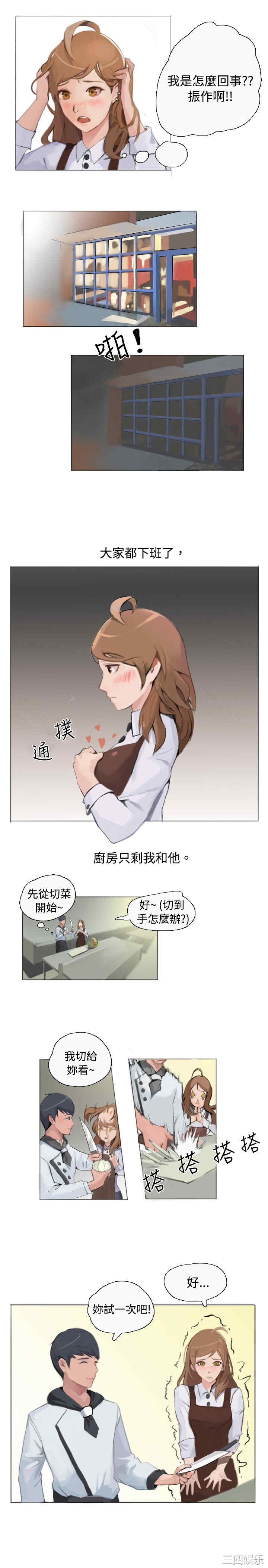 秘密Story