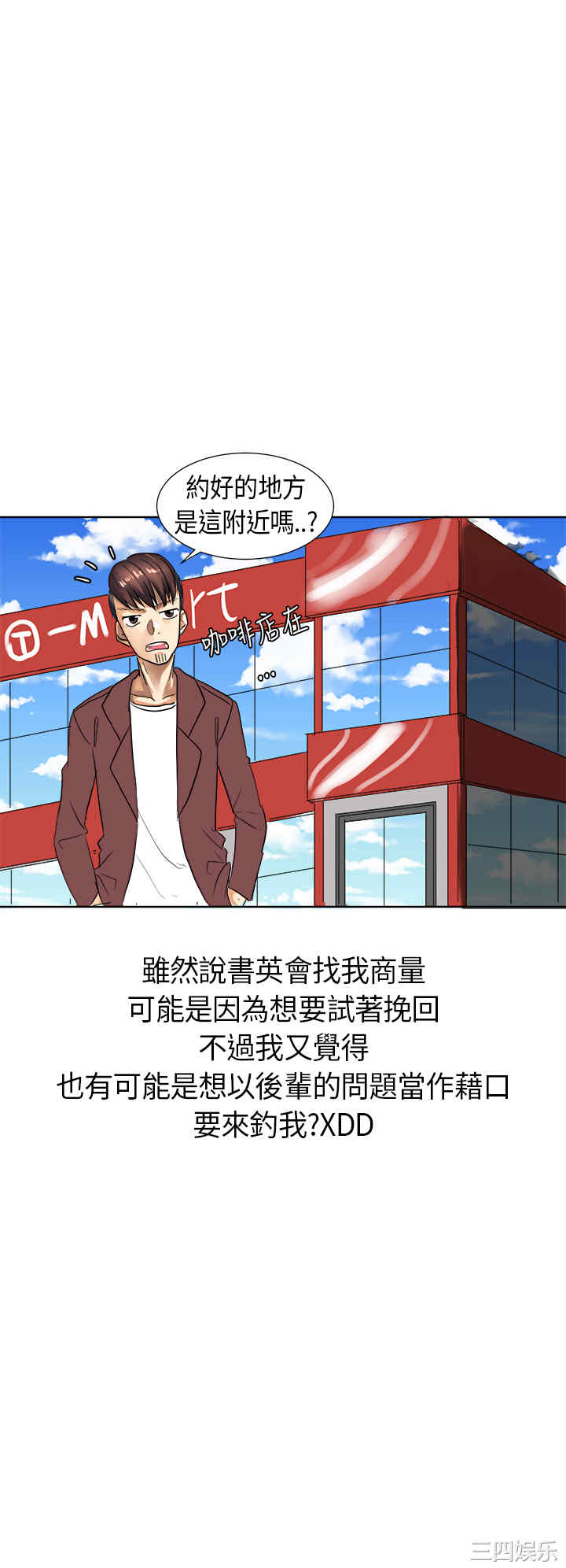 秘密Story
