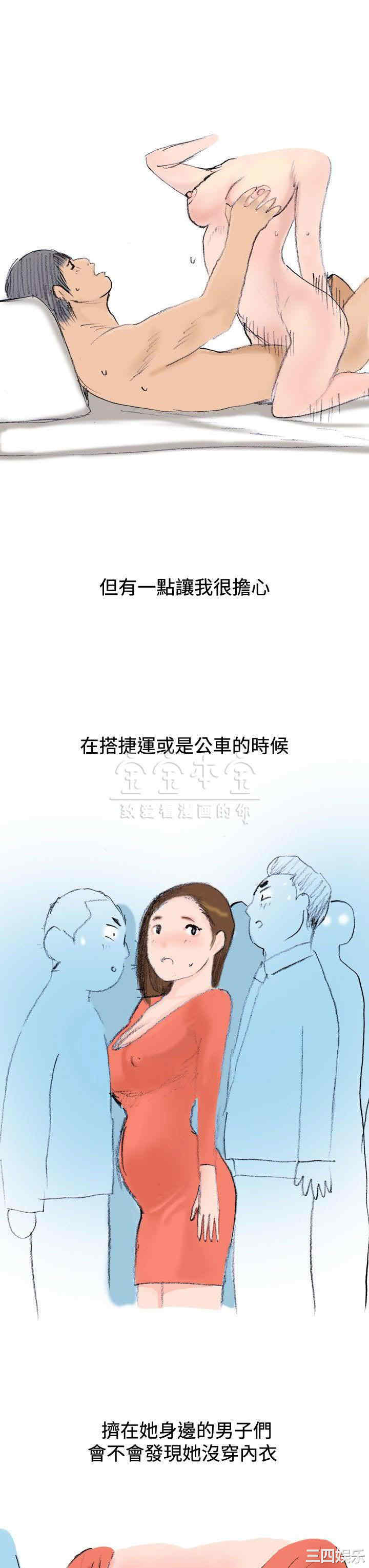 秘密Story