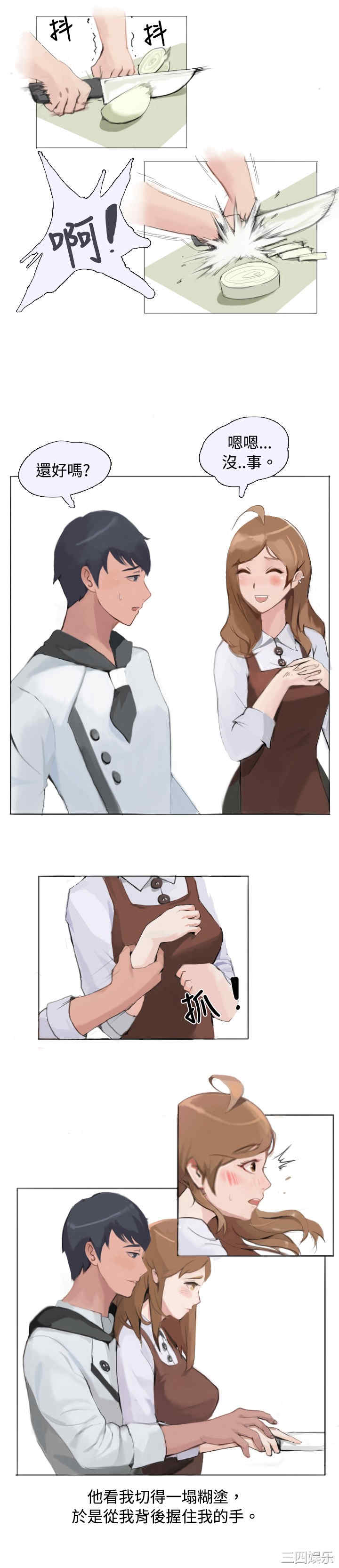 秘密Story