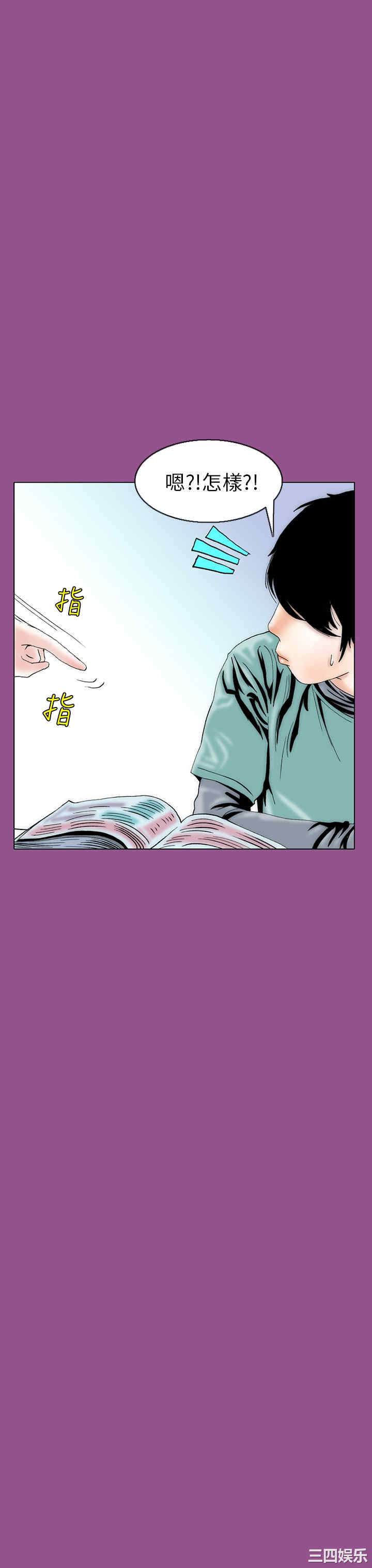 秘密Story
