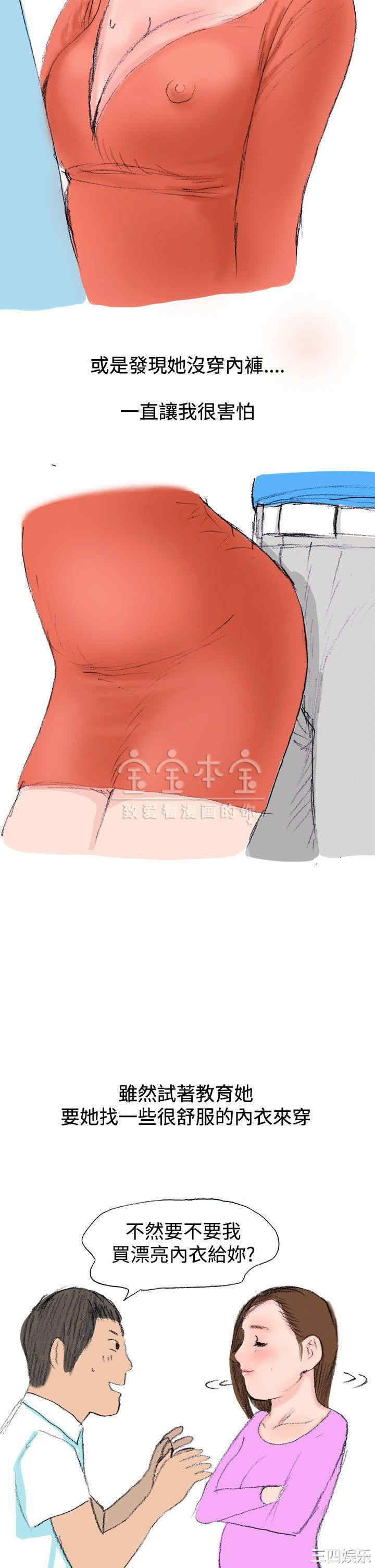 秘密Story