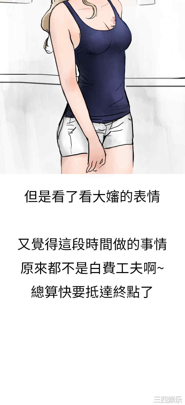 秘密Story