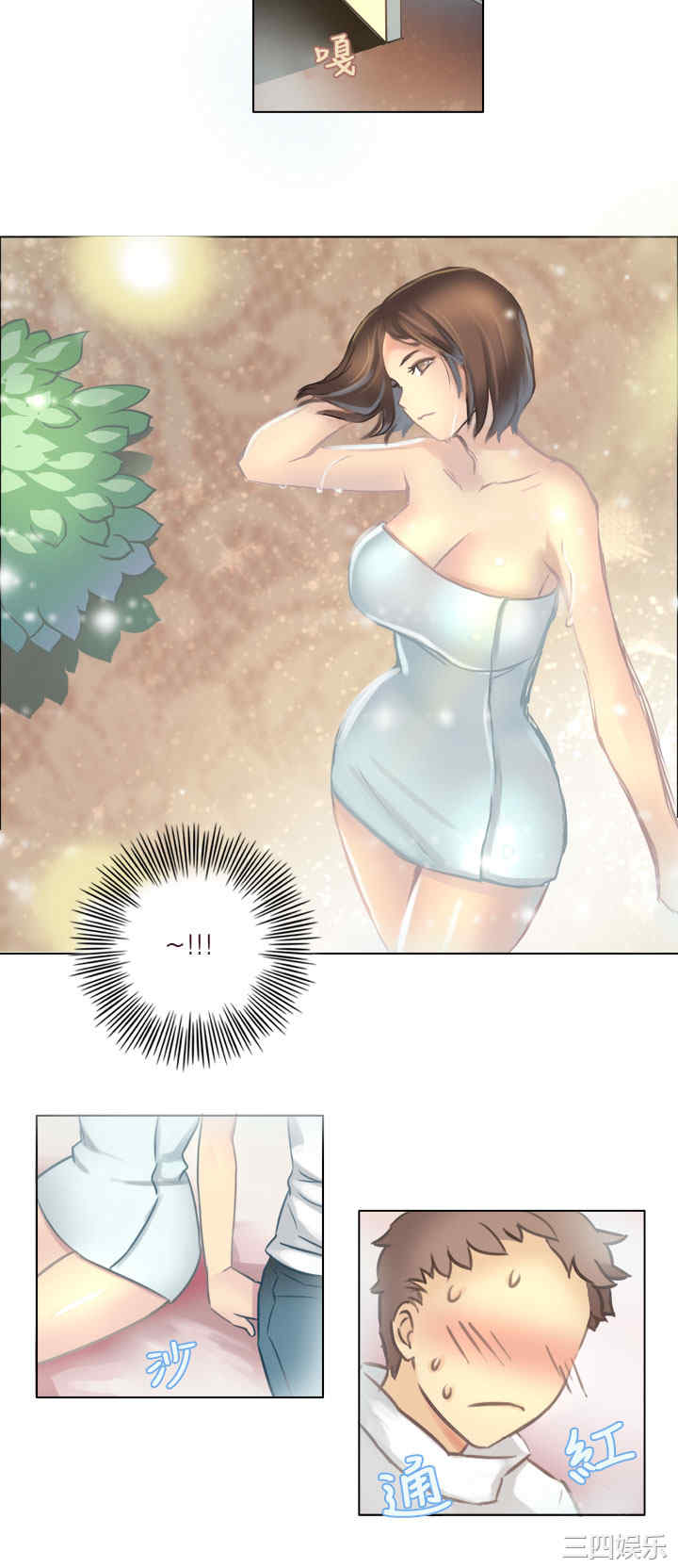 秘密Story