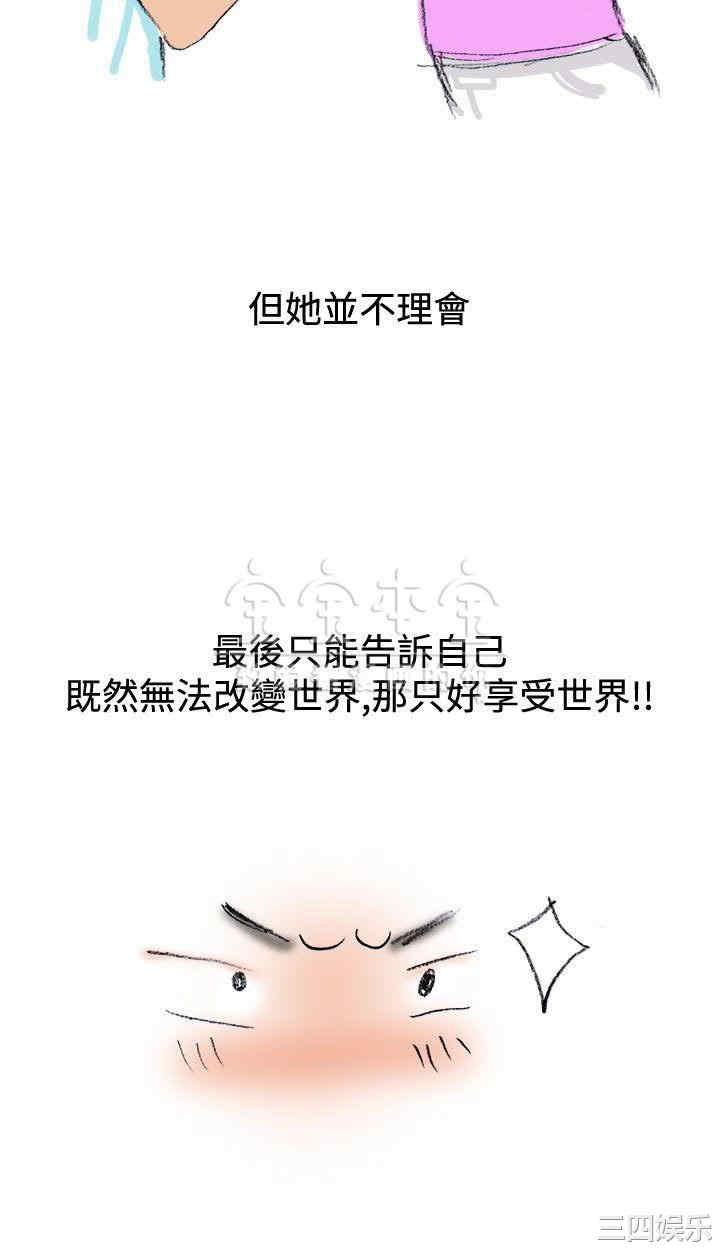 秘密Story