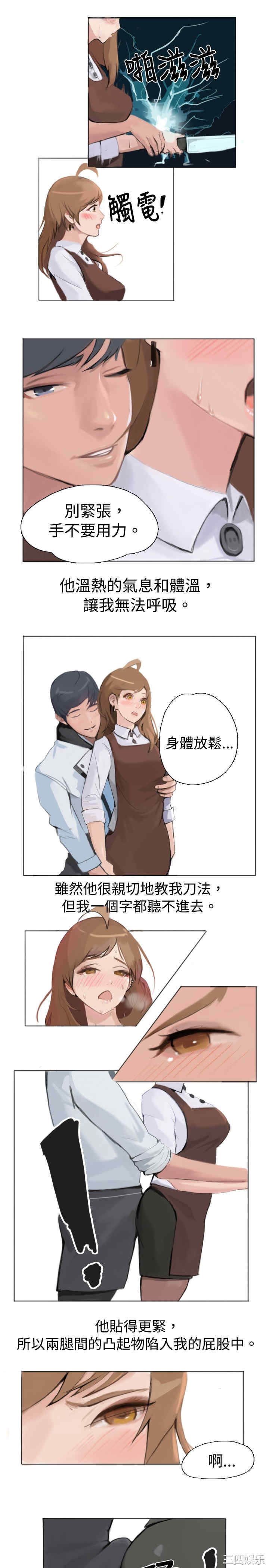 秘密Story
