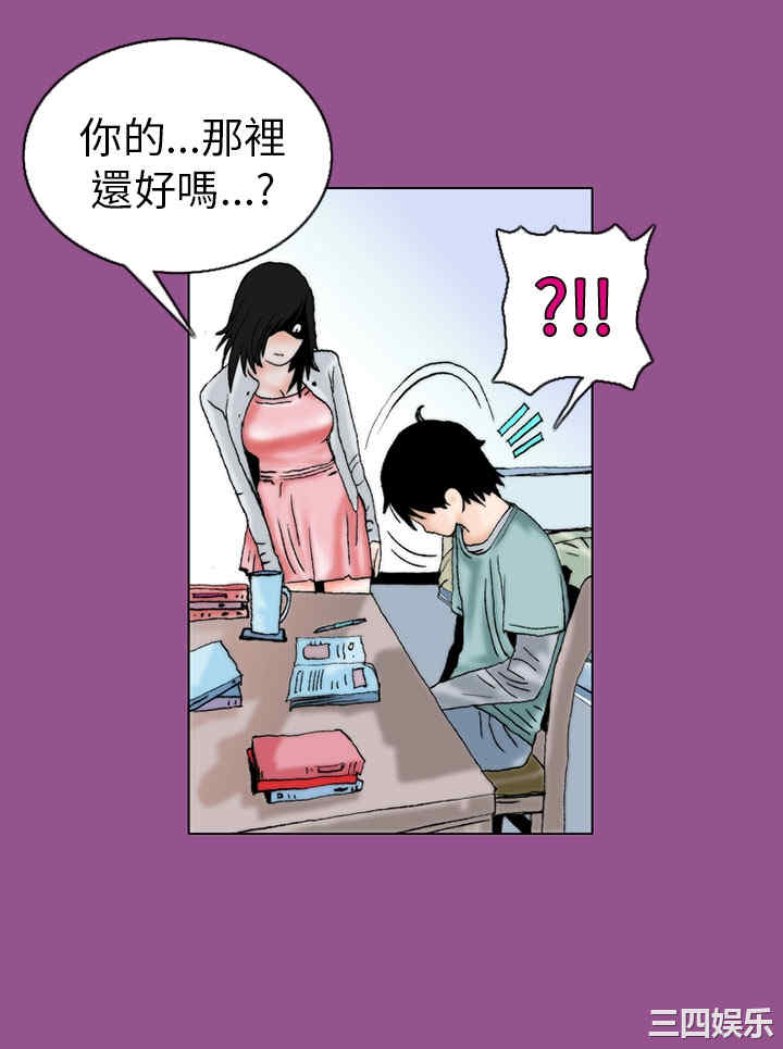 秘密Story