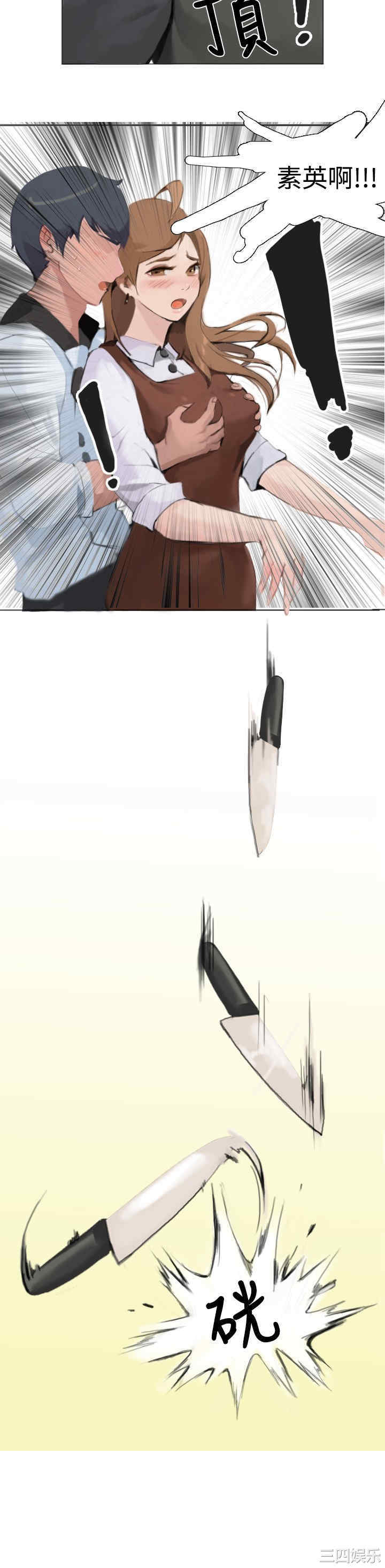 秘密Story