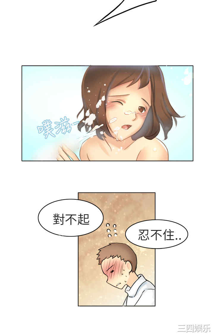 秘密Story