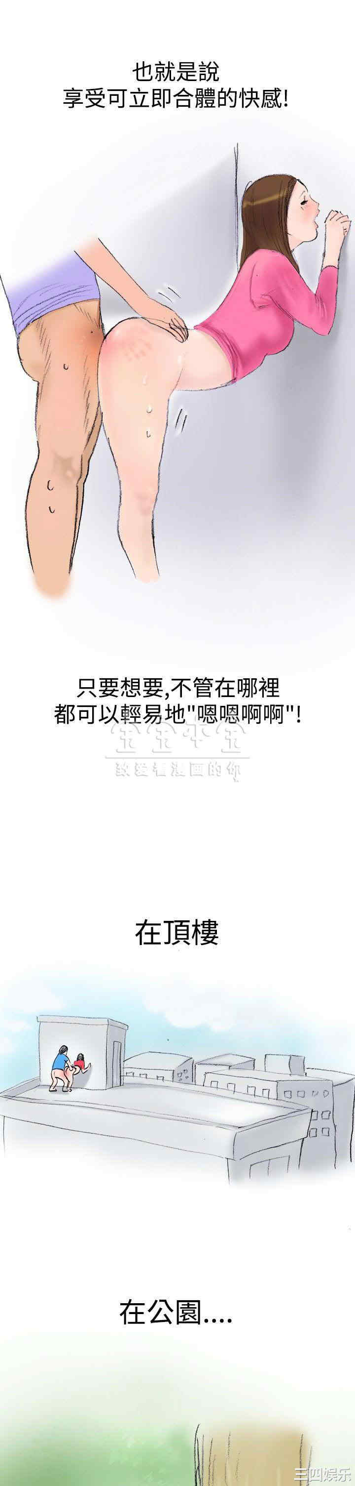 秘密Story