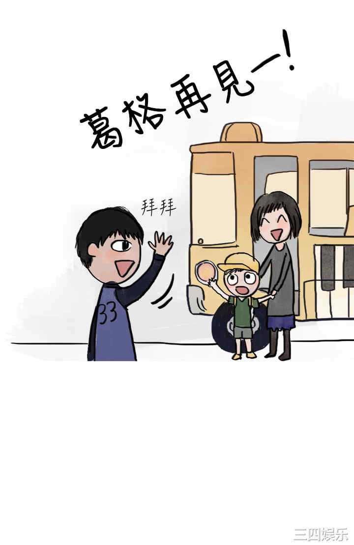 秘密Story