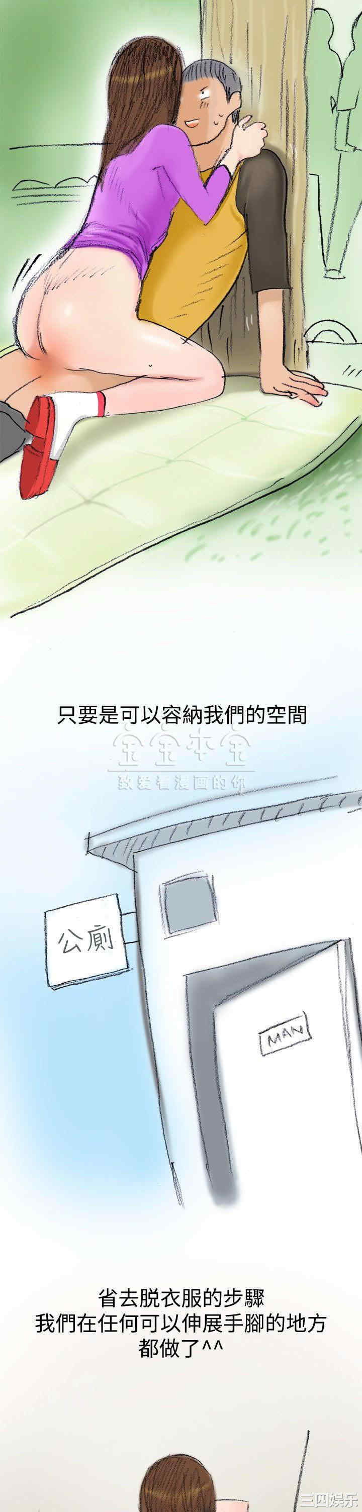 秘密Story