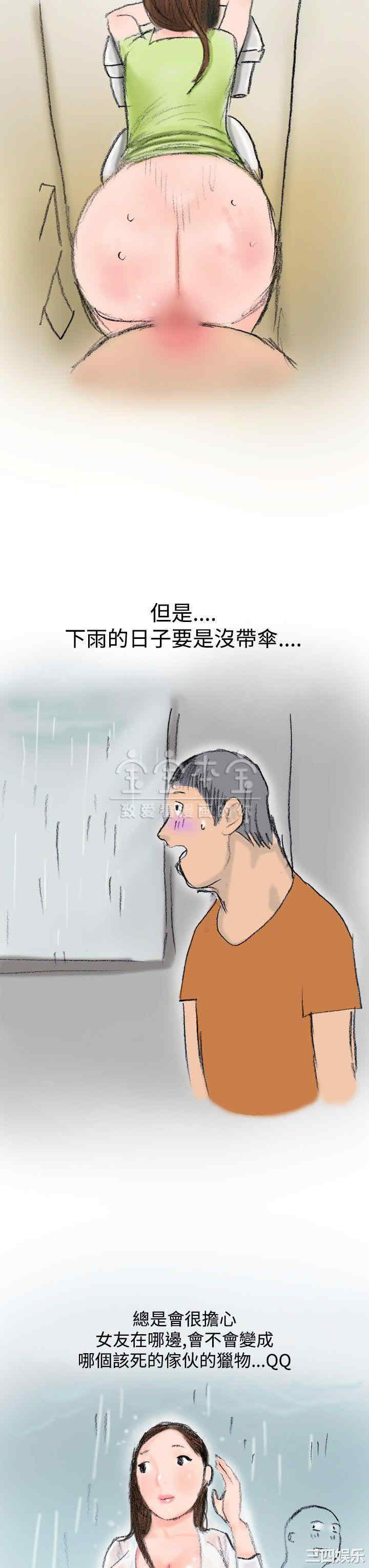 秘密Story