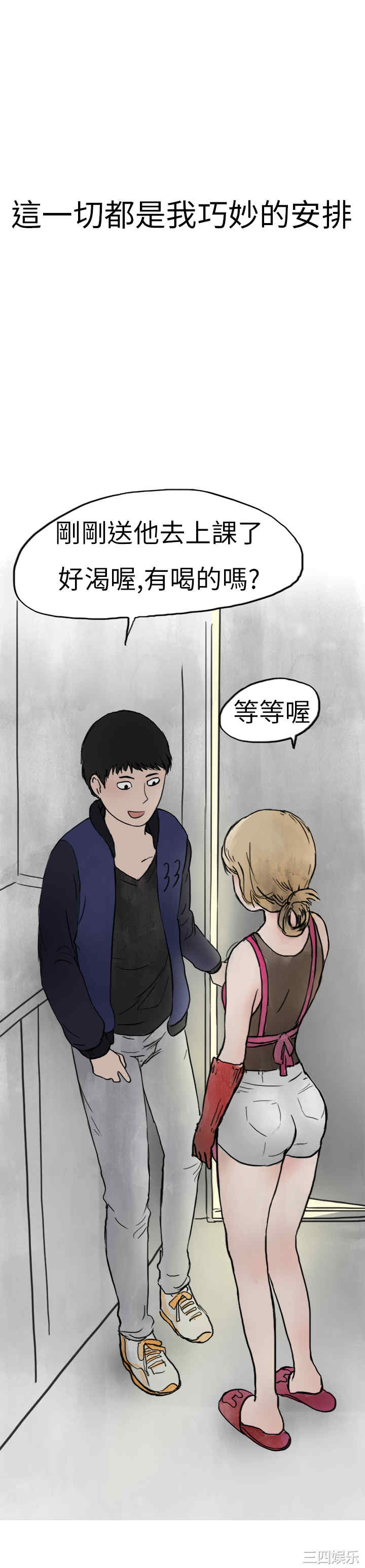 秘密Story